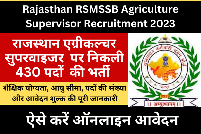 Rajasthan-RSMSSB-Agriculture-Supervisor-Recruitment-2023.png